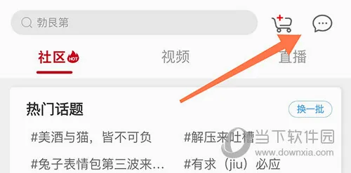 酒云网2026官方最新版本 酒云网2026官方最新版本