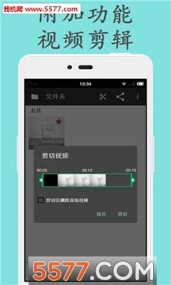 ��Ƶ���ż���2026���°汾v2.9.0 �ֻ����ͼ