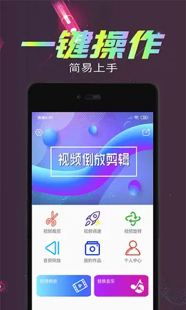 ��Ƶ���ż���2026���°汾v2.9.0 �ֻ����ͼ