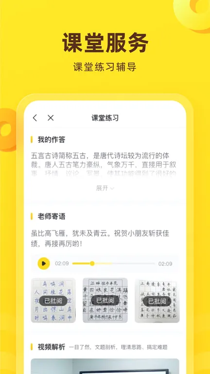 ���ﻨ����׿���ֻ���v9.30.2 ��Ѱ��ͼ