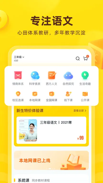 ���ﻨ����׿���ֻ���v9.30.2 ��Ѱ��ͼ