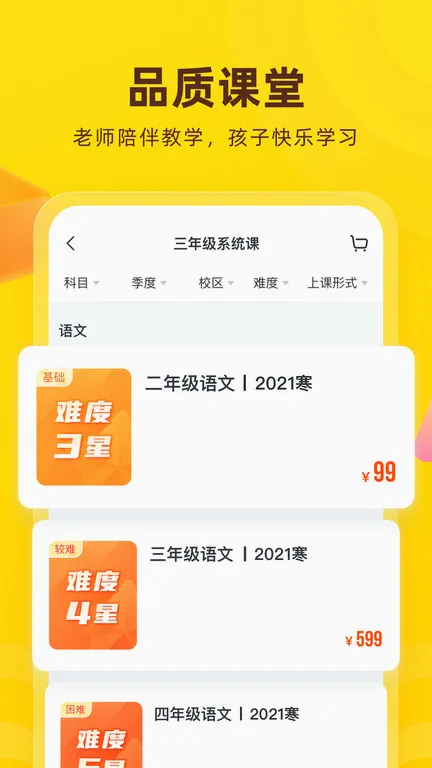 ���ﻨ����׿���ֻ���v9.30.2 ��Ѱ��ͼ