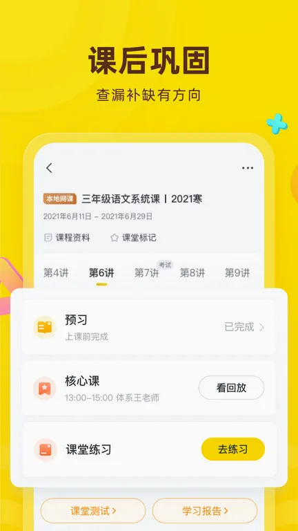 ���ﻨ����׿���ֻ���v9.30.2 ��Ѱ��ͼ