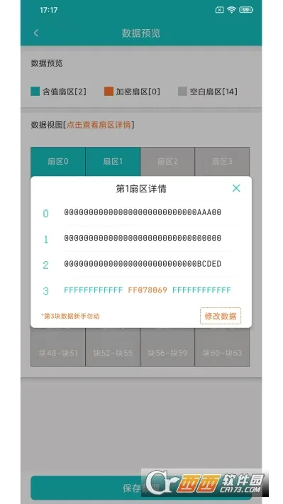 NFCReader(����д������)v1.0.2 �ֻ����ͼ