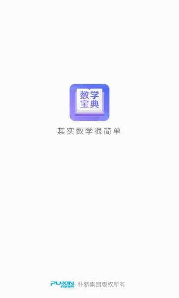 ��ѧ����2026���°汾v3.3.0 �ֻ����ͼ