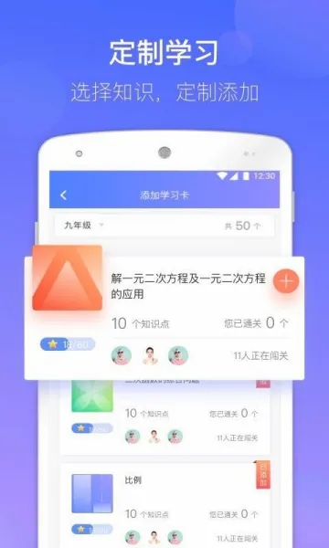 ��ѧ����2026���°汾v3.3.0 �ֻ����ͼ