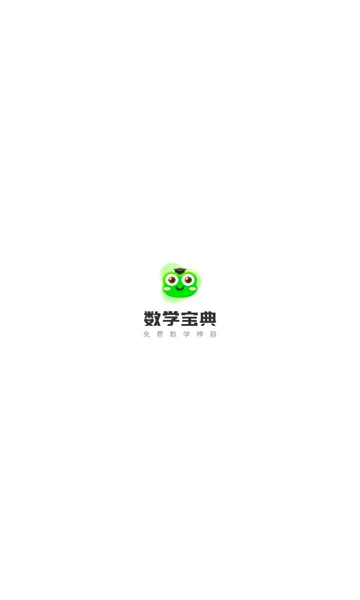 ��ѧ����2026���°汾v3.3.0 �ֻ����ͼ