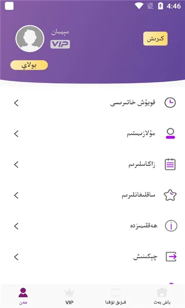 Suzuk Kinoά���2026�ٷ����°汾v6.1.3 ��׿���ͼ