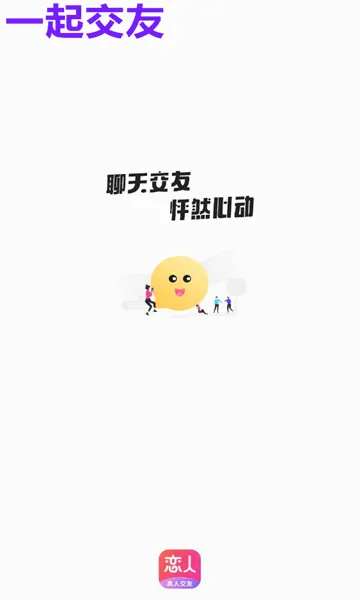 ��������(���˽�������)v1.1.5 �ֻ����ͼ