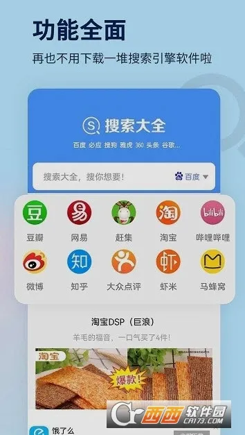 ����������(������Դ����)v1.2.9 �ֻ����ͼ