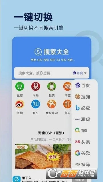����������(������Դ����)v1.2.9 �ֻ����ͼ