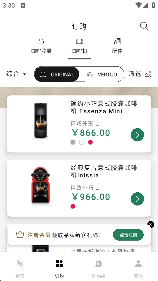 nespresso��˹����(���ȹ���ͻ���)