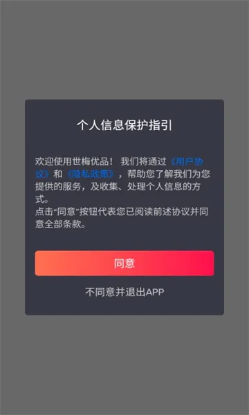 ��÷��Ʒ(�ƶ���������)v0.2.3 �ٷ������ͼ
