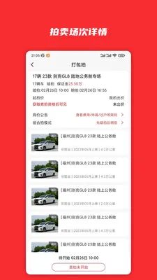 ��С��(����Դ���ֳ�����)v1.0.34 ��׿���ͼ