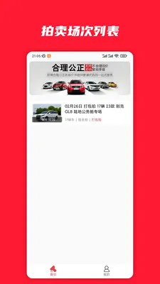 ��С��(����Դ���ֳ�����)v1.0.34 ��׿���ͼ