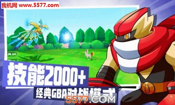 �����δ�ð��2026�ٷ����°汾v4.3.5 ��Ѱ��ͼ