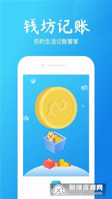 Ǯ�����˰�׿���ֻ���v1.0.0 �ֻ����ͼ