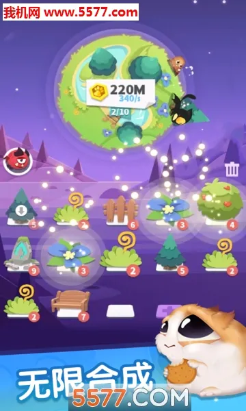 ��������(���úϳ�����)v1.0.6 ��Ѱ��ͼ