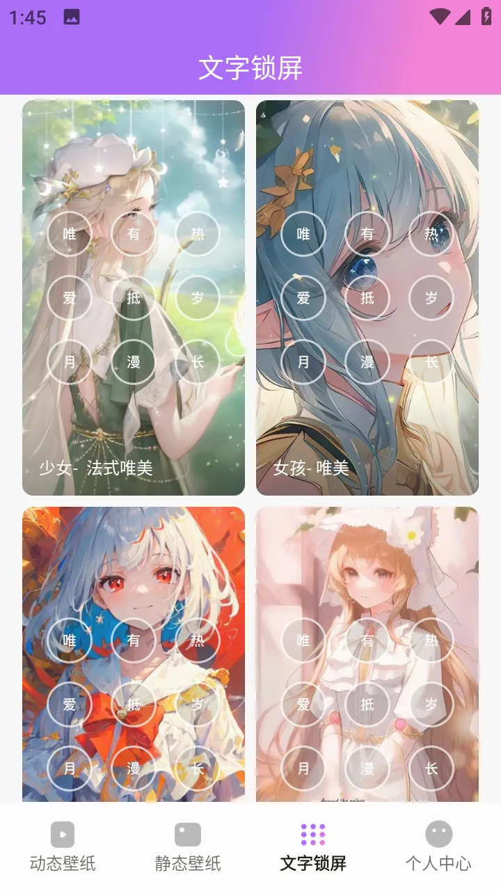 ͸͸��ֽ�����ֻ���v2.0.0 ��׿���ͼ