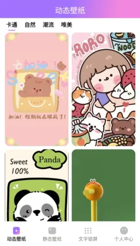 ͸͸��ֽ�����ֻ���