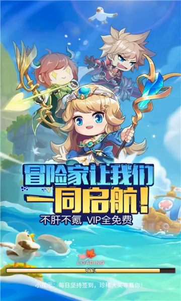 ð����3OL(ð�ս�ɫ������Ϸ)v10.1.14 ��׿���ͼ