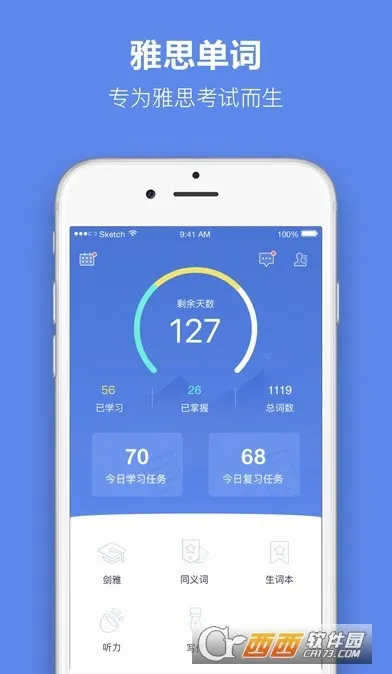 雅思单词(雅思单词学习工具) 雅思单词(雅思单词学习工具)