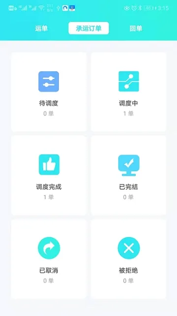 ���ܴ�����������ֻ���v2.3.0 ��Ѱ��ͼ