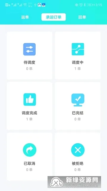 ���ܴ�����������ֻ���v2.3.0 ��Ѱ��ͼ