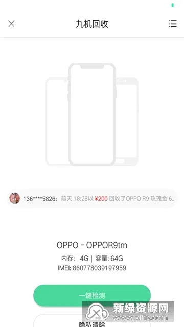 �Ż�����(���ֻ���ƽ̨)v1.1.3 �ֻ����ͼ