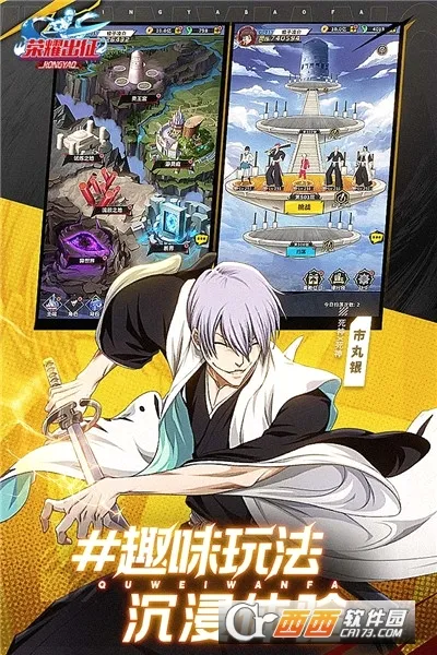 ��ҫ����2026���°汾v4.2160.11 �ٷ������ͼ