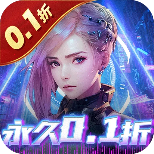 ��е��Դ(���������Ϸ)v1.0.0 ��Ѱ�