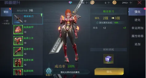 ��е��Դ(���������Ϸ)