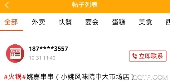 ʱ��®����2026���°汾