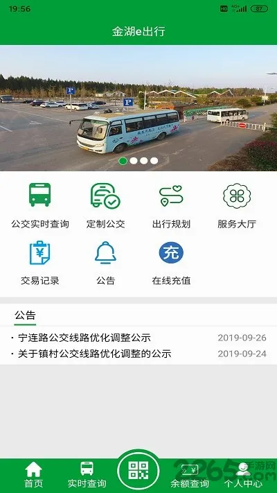 ���e���������ֻ���v1.2.6 ��׿���ͼ