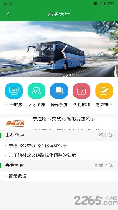 ���e���������ֻ���v1.2.6 ��׿���ͼ