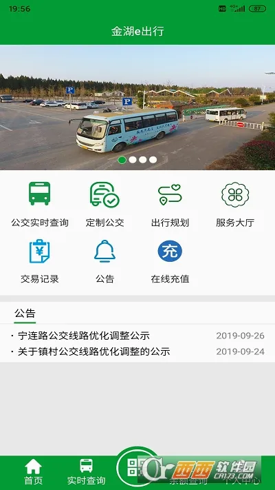 ���e���������ֻ���v1.2.6 ��׿���ͼ