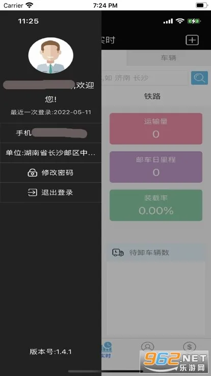���ʳ��ܼ�(�����������)v1.6 ��Ѱ��ͼ