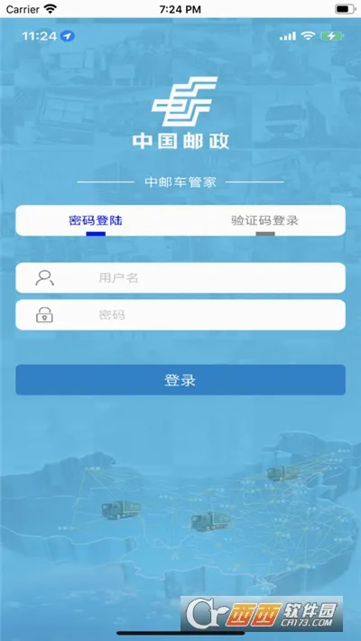 ���ʳ��ܼ�(�����������)v1.6 ��Ѱ��ͼ