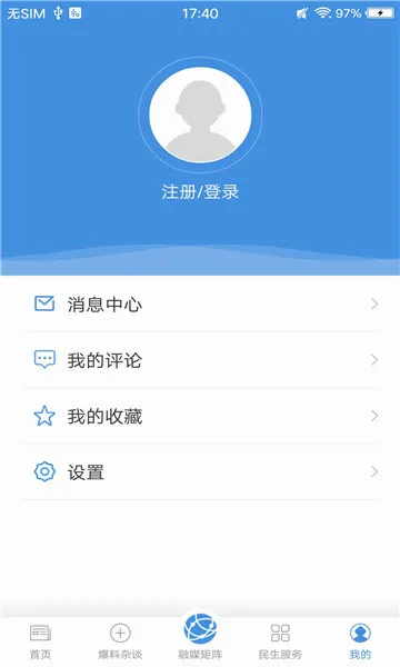 ��������(������ýƽ̨)v1.1.2 ��Ѱ��ͼ