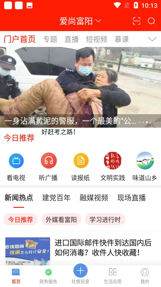 ���и���(��������ƽ̨)