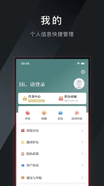���и���(��������ƽ̨)v2.4 �ٷ������ͼ