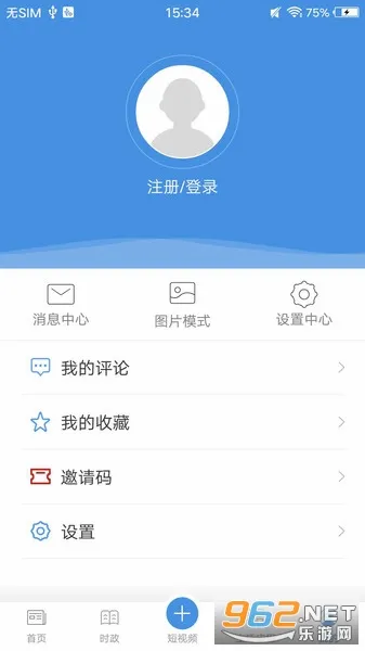 ���и���(��������ƽ̨)v2.4 �ٷ������ͼ