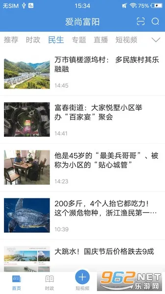���и���(��������ƽ̨)v2.4 �ٷ������ͼ