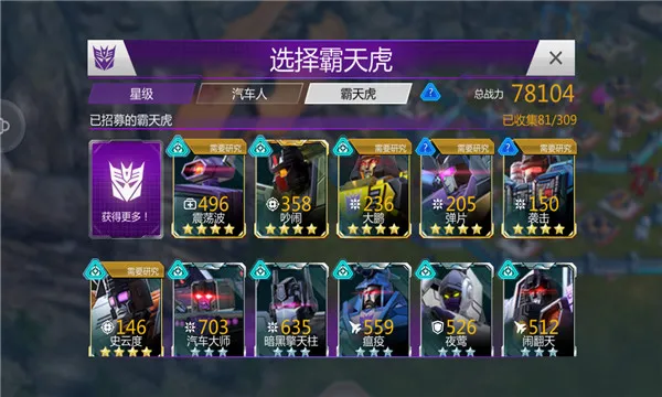 ���ν�գ�����֮ս(���ν�ղ�������)v26.1.0.385 ��Ѱ��ͼ