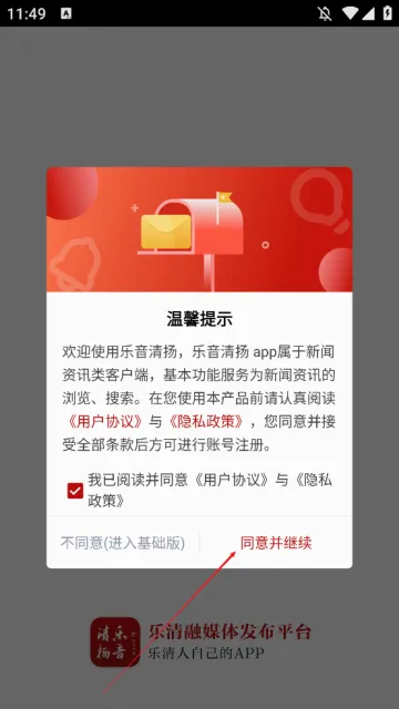 �������������ֻ���