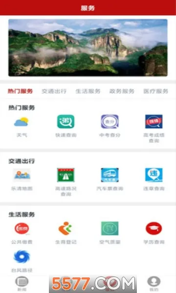 �������������ֻ���v1.2.1 ��׿���ͼ