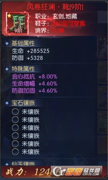 ��֮����������鰲׿���ֻ���