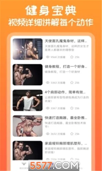 need�˶�����(��������app)v1.0.0 �ٷ������ͼ