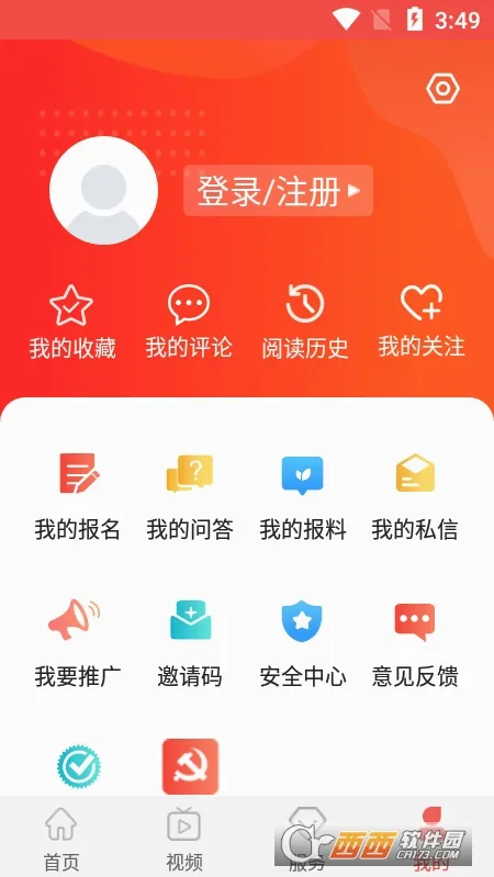 ��������(������ý��ƽ̨)v3.2.6 ��׿���ͼ