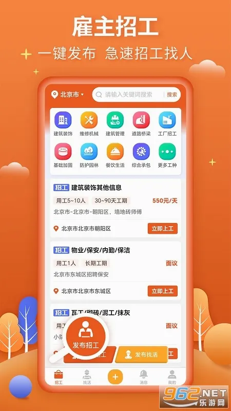�����й�(������Ƹ����)v3.1.2 ��׿���ͼ